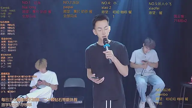 Chat XXX Live NCT-111