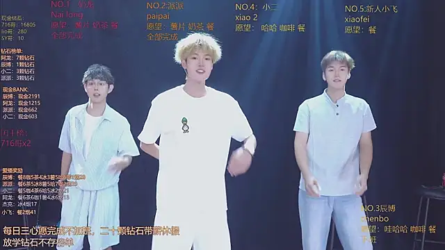 NCT-111 XXX чат на живо