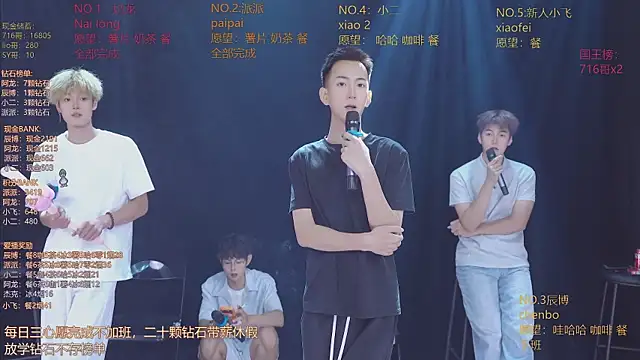 צ'אט XXX בשידור חי של NCT-111