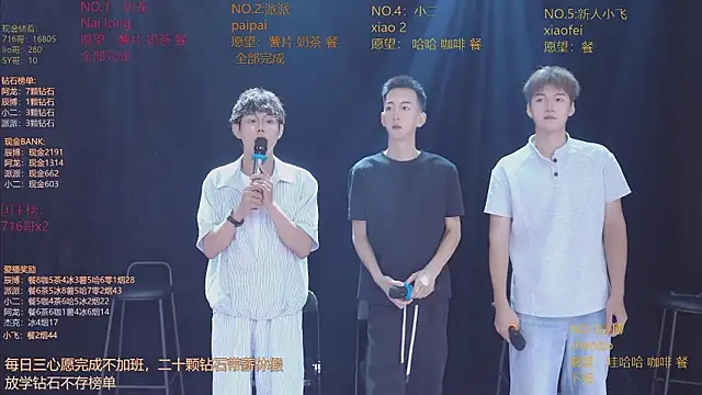 NCT-111 Live XXX Chat