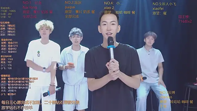 NCT-111 – Live XXX-chat