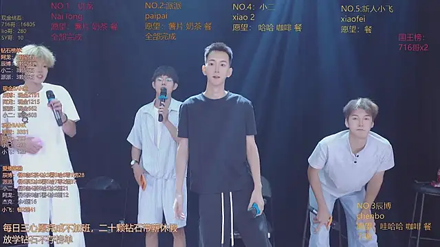 Chat XXX Live NCT-111