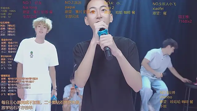 NCT-111 XXX чат на живо