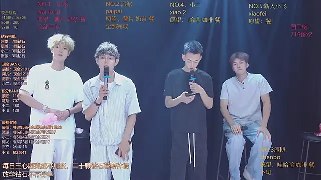 NCT-111 Webcam Show