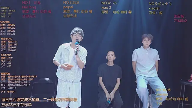NCT-111: απευθείας συνομιλία ΧΧΧ