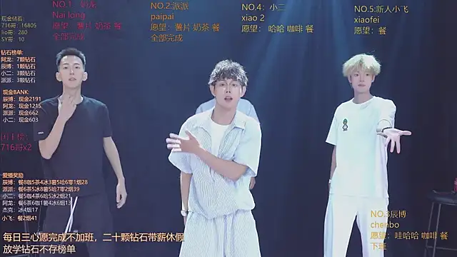 NCT-111 라이브 XXX 채팅