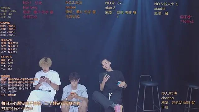 NCT-111 Webcam-Show
