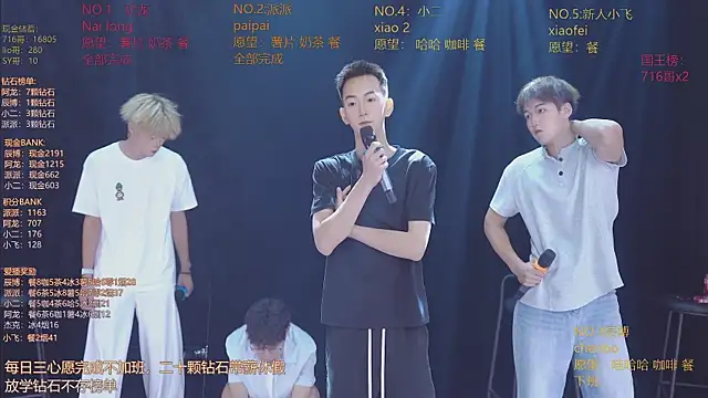 โชว์เว็บแคมของ NCT-111