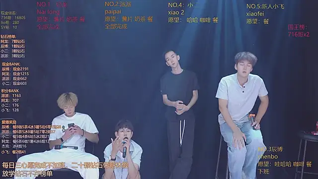 Chatroom XXX en direct de NCT-111