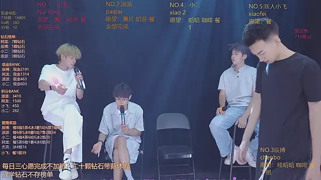 NCT-111 Webcam show