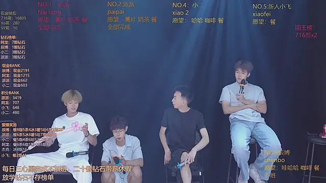 NCT-111 Live XXX-chat