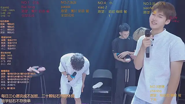 NCT-111's Live XXX Chat