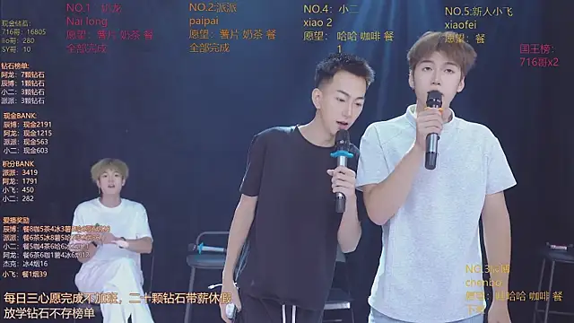 NCT-111: απευθείας συνομιλία ΧΧΧ