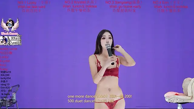 צ'אט XXX בשידור חי של NewStar101
