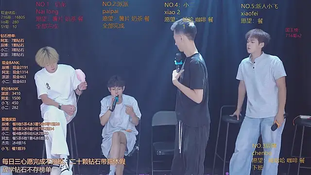 NCT-111 live XXX chat