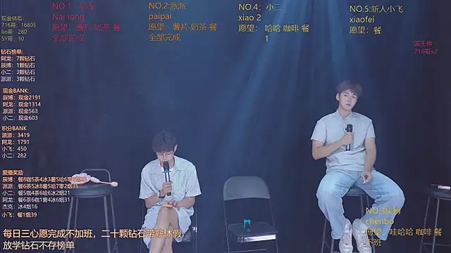 NCT-111のライブXXXチャット