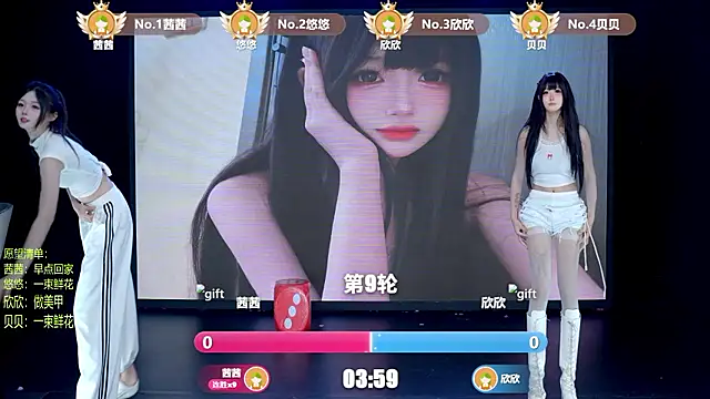 TC-001 现场XXX聊天