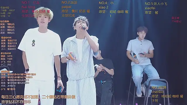 NCT-111 লাইভ XXX চ্যাট