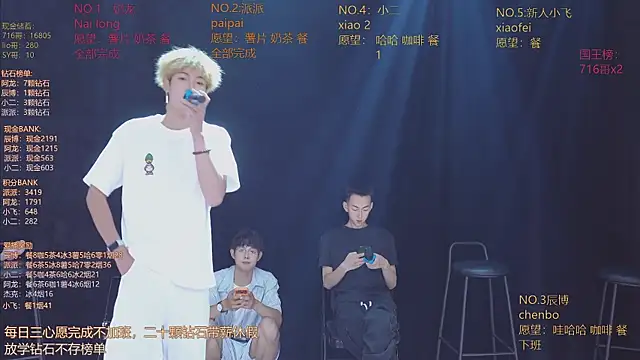 NCT-111 라이브 XXX 채팅