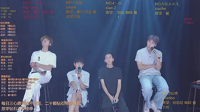 Chat XXX Live NCT-111