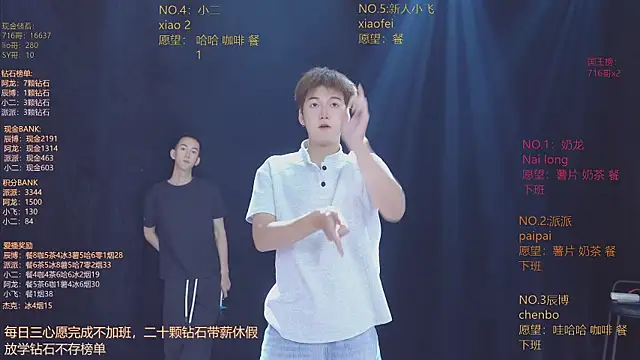 Chat XXX ao vivo de NCT-111