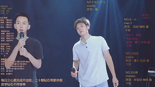 NCT-111: онлайн-секс-чат