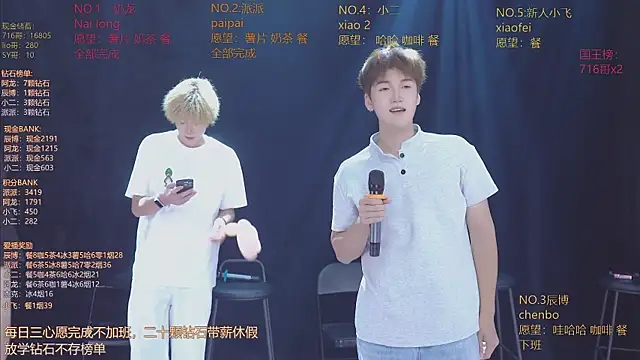NCT-111 live XXX chat
