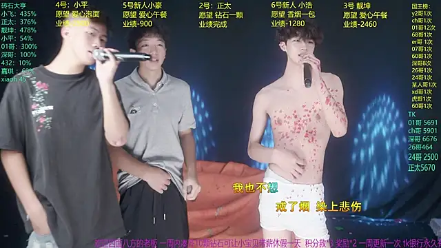 GoodLookingBoy-008 라이브 XXX 채팅
