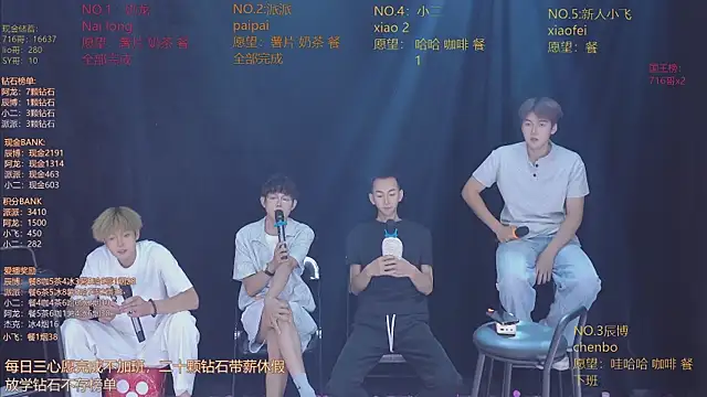 NCT-111 Live XXX Chat