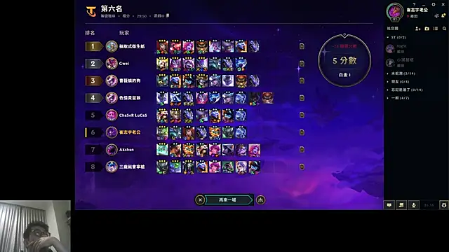 OOOOOOFFFFFF 网络视讯表演
