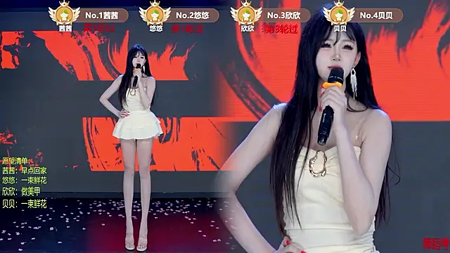 TC-001 即時 XXX 聊天
