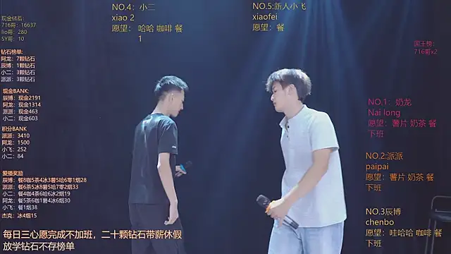 NCT-111: онлайн-секс-чат