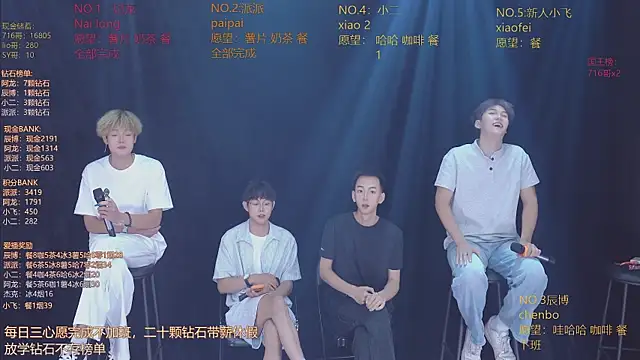 NCT-111 라이브 XXX 채팅