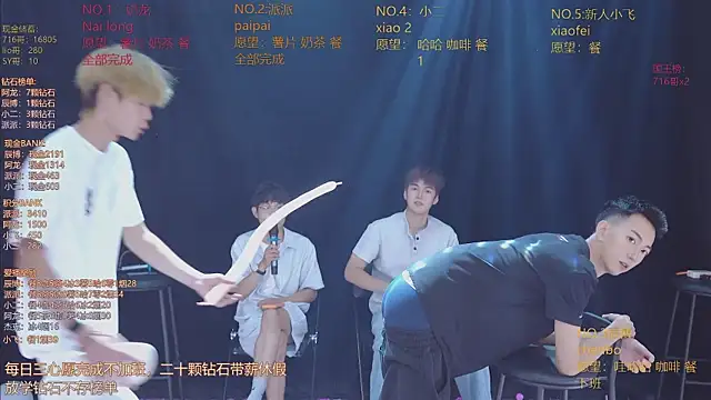 NCT-111 live XXX chat