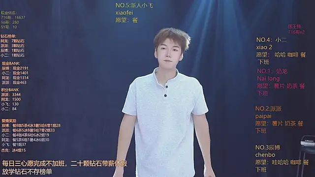 NCT-111 Chat XXX in diretta