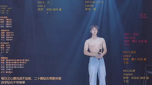 NCT-111 Live XXX-chat