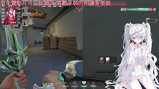 Fatis-Rin-Meow Adlı Modelin Canlı XXX Sohbeti