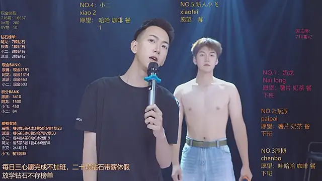 NCT-111 élő XXX-chatje