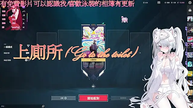 Fatis-Rin-Meow XXX чат на живо