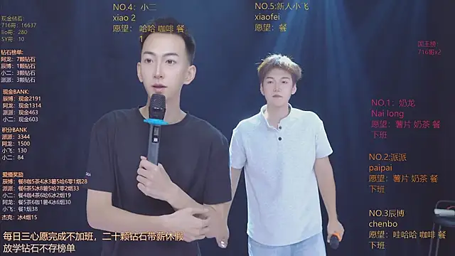 Chat XXX ao vivo de NCT-111