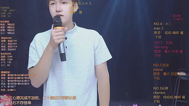 NCT-111n Live XXX chat
