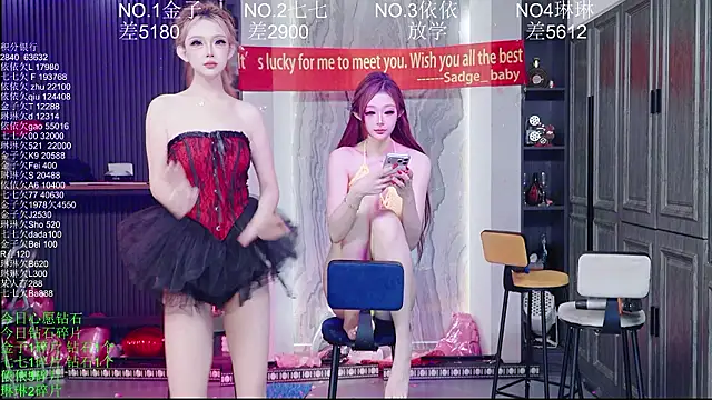 Chat XXX en directo de 98K_001