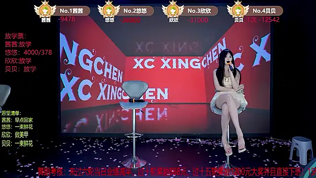 TC-001 라이브 XXX 채팅
