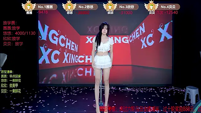 Chat XXX Live TC-001