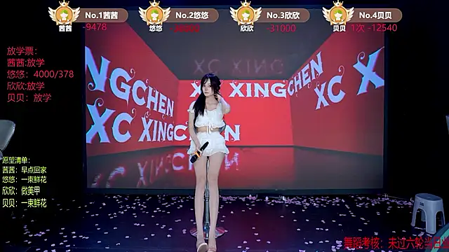 Chat XXX Live TC-001