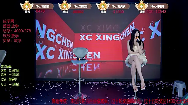 Chat +18 de TC-001 ao vivo