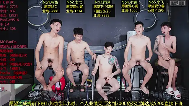 SX-001 – Live XXX-chat