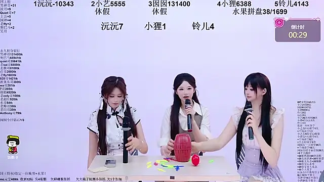 1X-two 现场XXX聊天