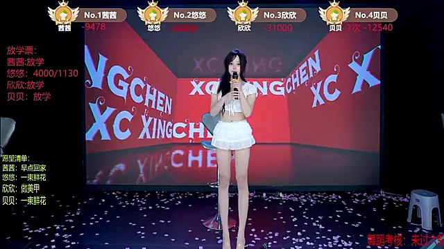 Chat XXX en directo de TC-001