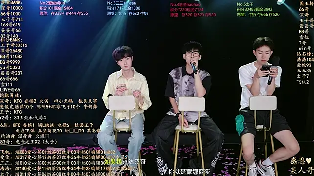 MS-818 라이브 XXX 채팅